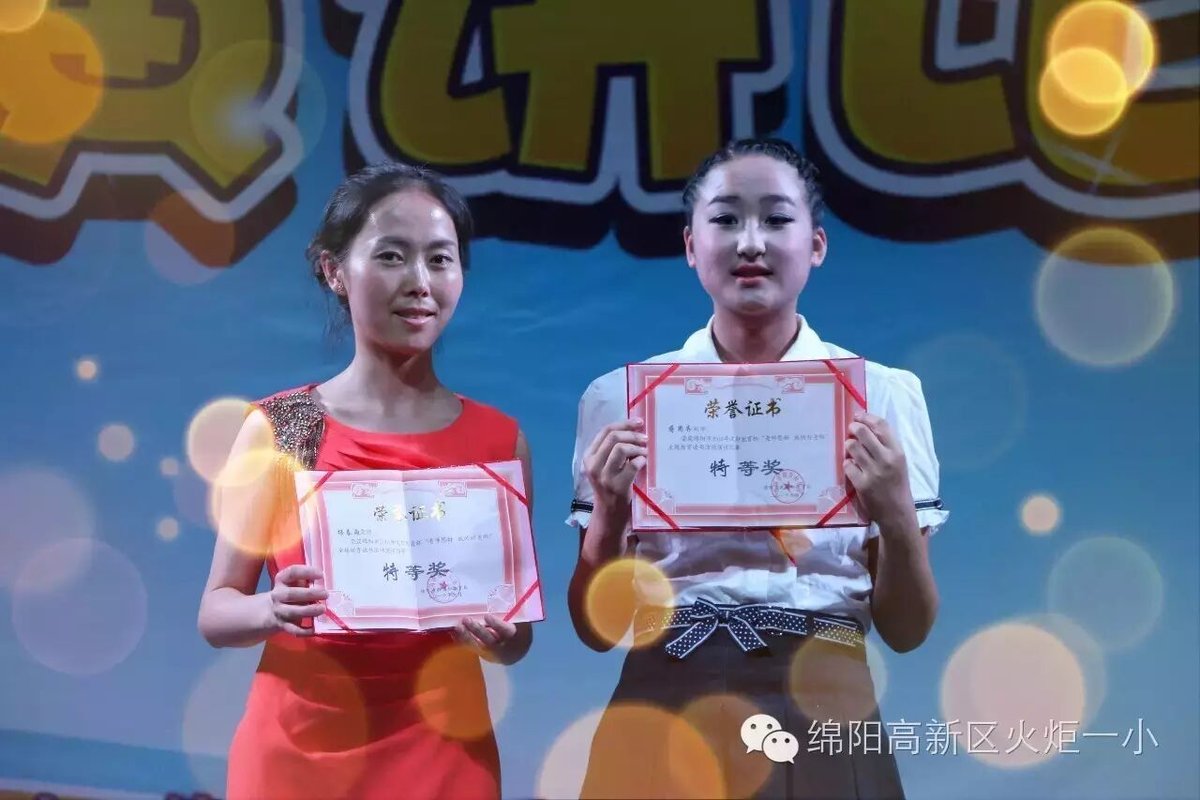 【喜讯】我校选手连续三年蝉联全市中小学生演讲比赛小学组冠军