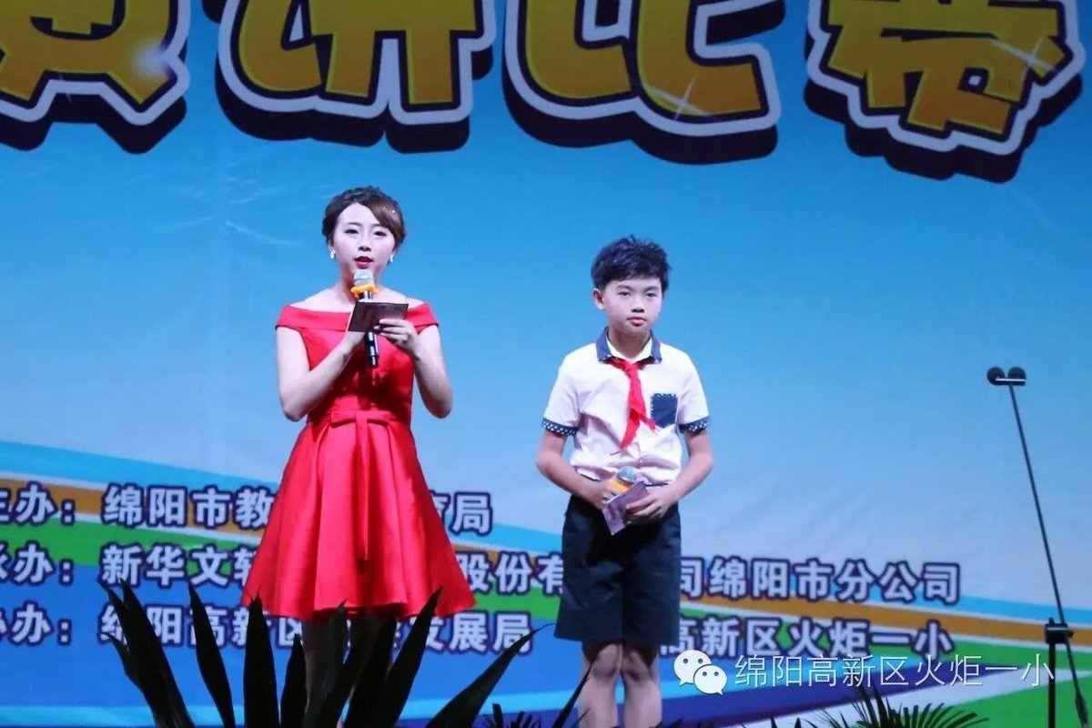【喜讯】我校选手连续三年蝉联全市中小学生演讲比赛小学组冠军