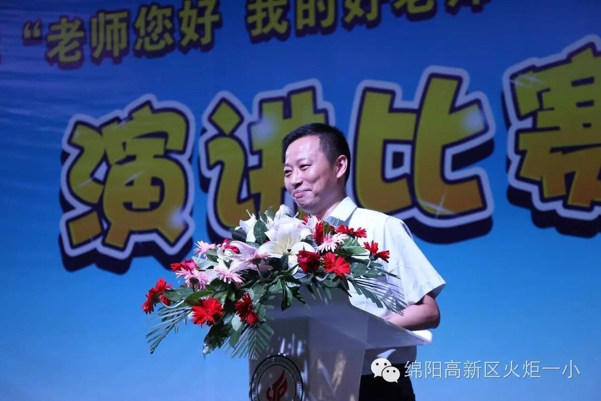 【喜讯】我校选手连续三年蝉联全市中小学生演讲比赛小学组冠军