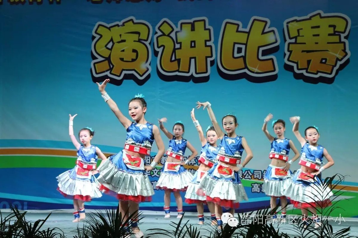 【喜讯】我校选手连续三年蝉联全市中小学生演讲比赛小学组冠军