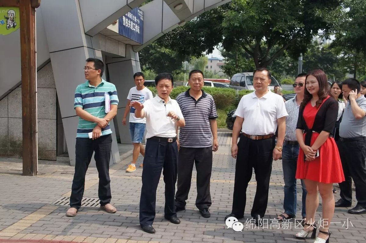 【火一动态】四川省文明办专职副主任张峰一行调研火炬一小少年宫工作