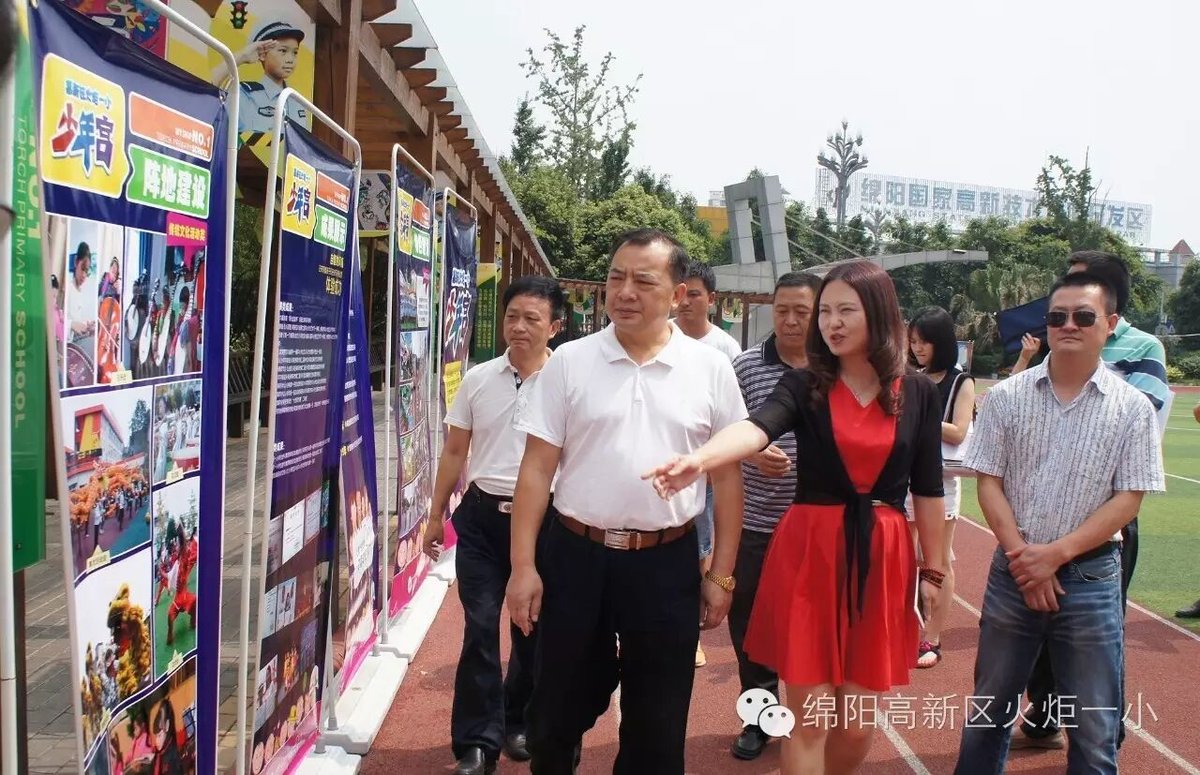 【火一动态】四川省文明办专职副主任张峰一行调研火炬一小少年宫工作
