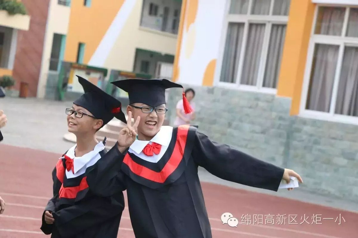 【火一动态】火炬一小2016届毕业典礼