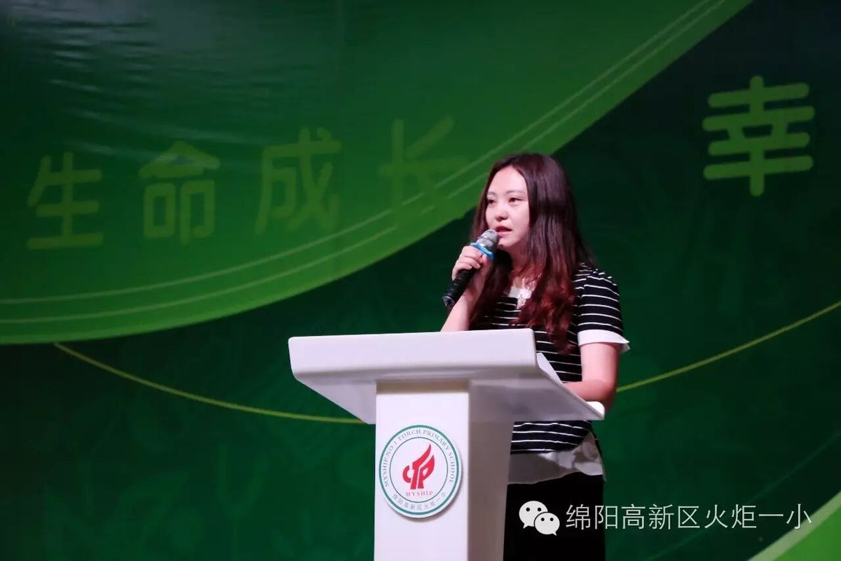 【火一动态】火炬一小2016届毕业典礼