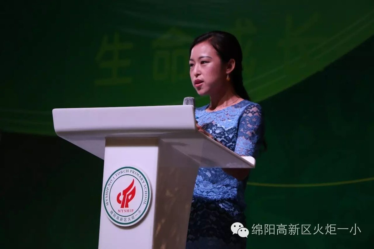 【火一动态】火炬一小2016届毕业典礼