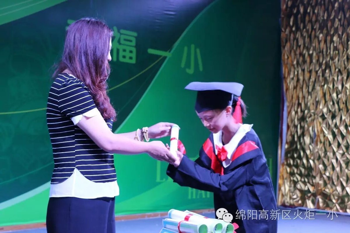 【火一动态】火炬一小2016届毕业典礼