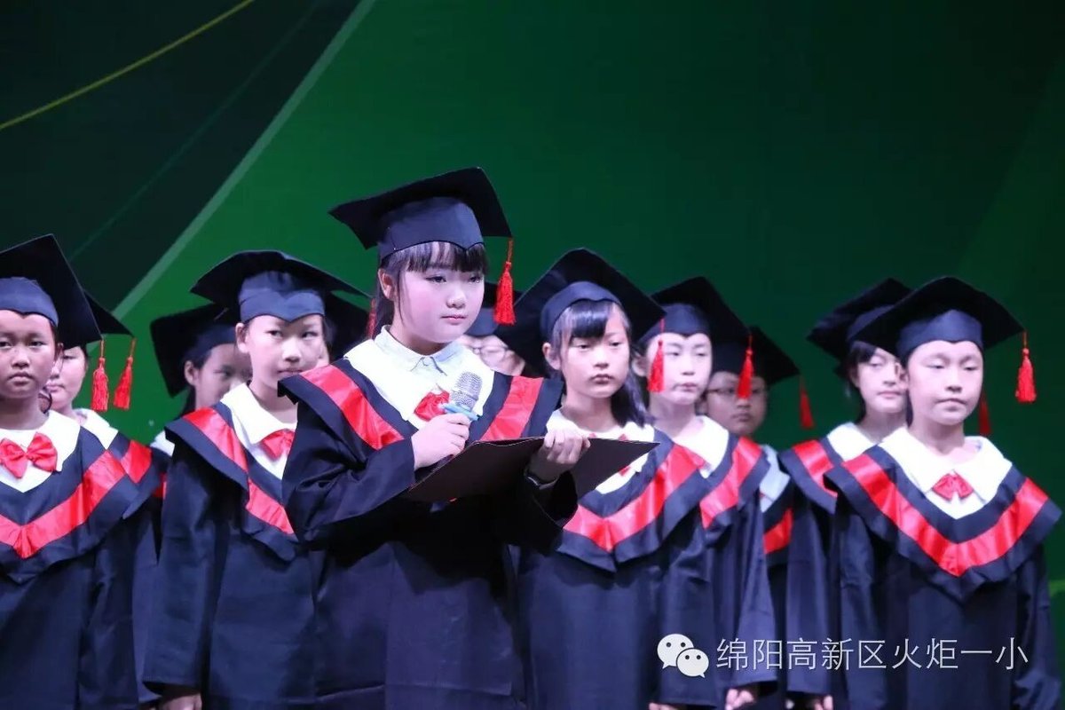 【火一动态】火炬一小2016届毕业典礼