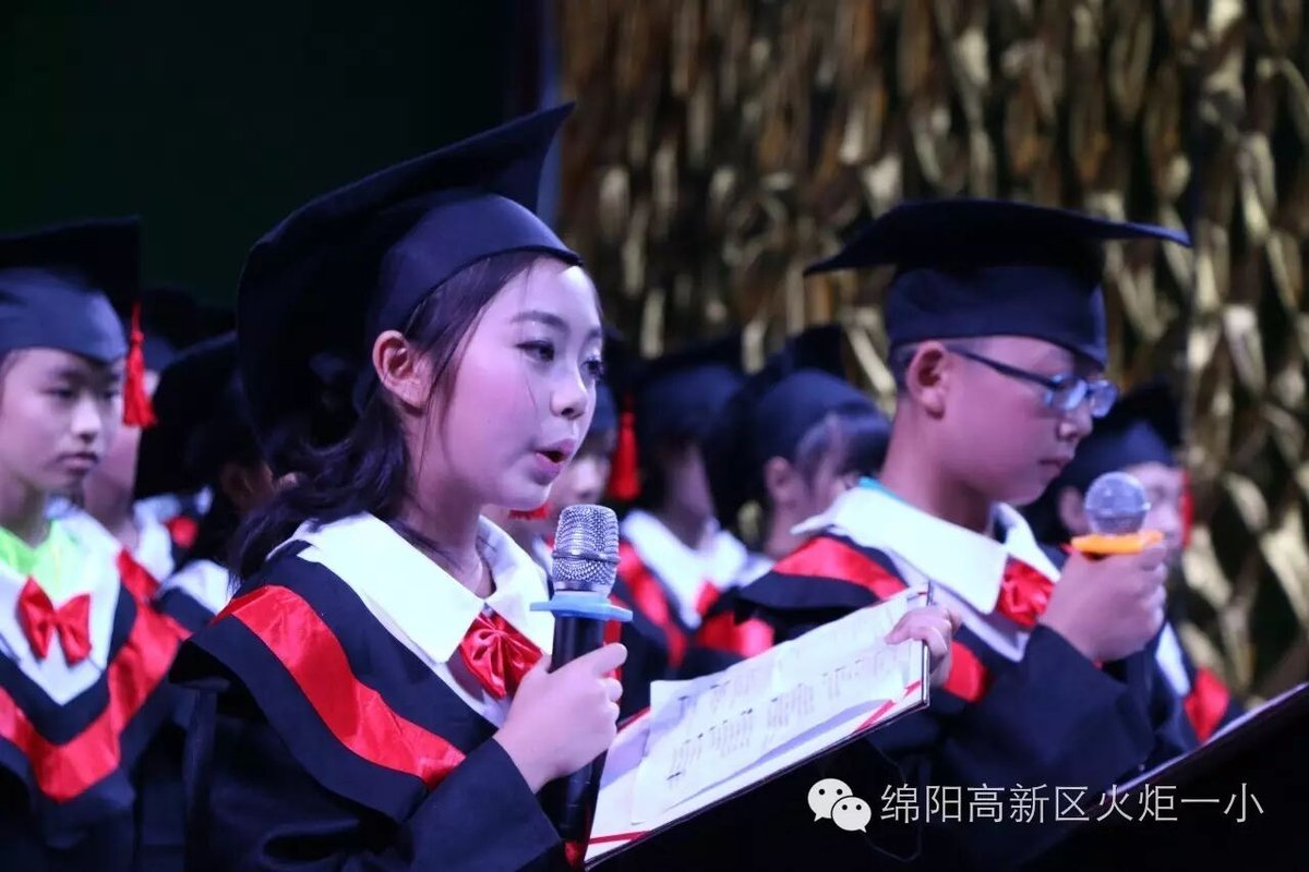 【火一动态】火炬一小2016届毕业典礼