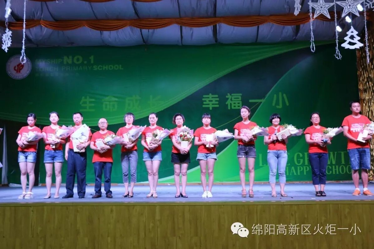 【火一动态】火炬一小2016届毕业典礼