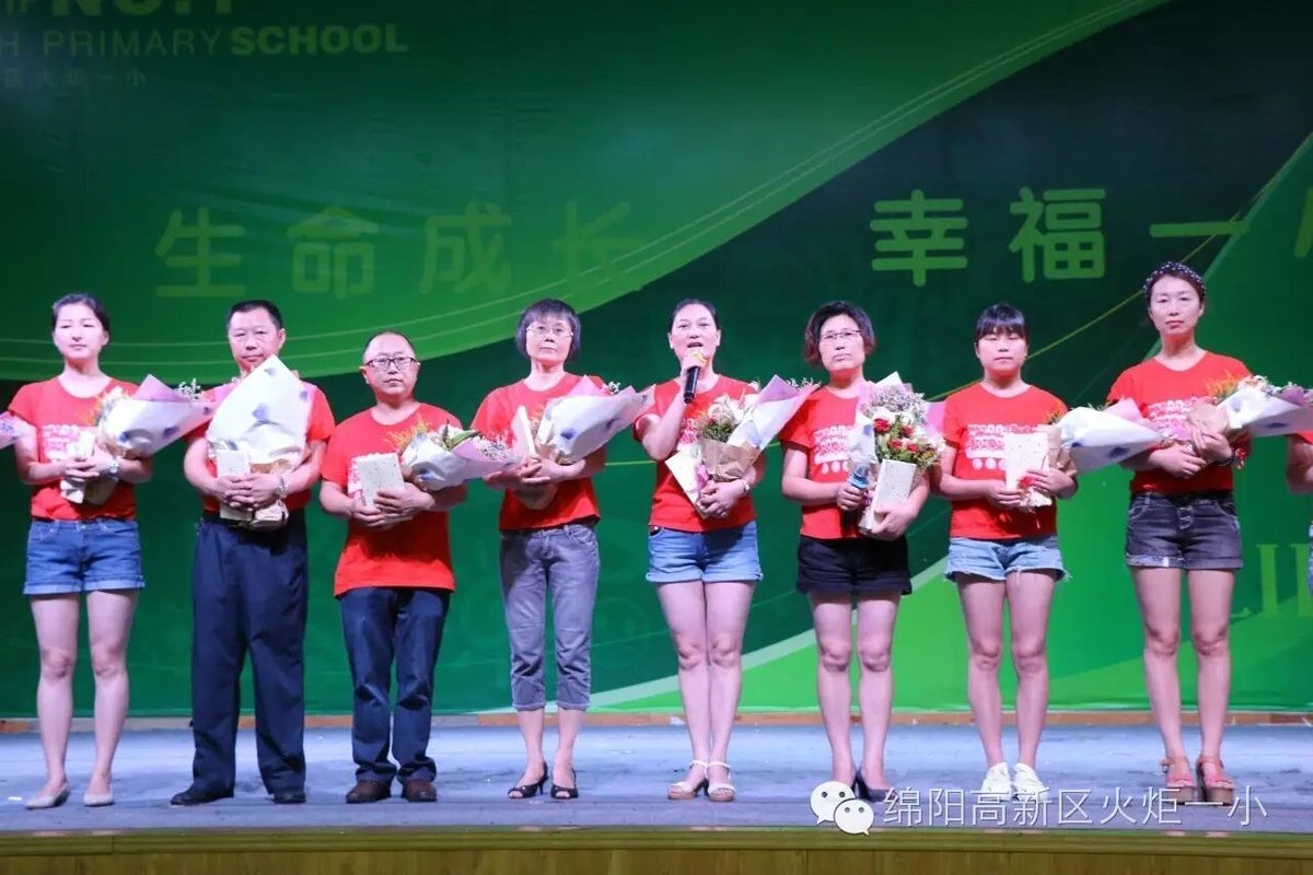 【火一动态】火炬一小2016届毕业典礼