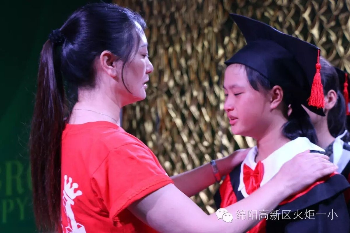 【火一动态】火炬一小2016届毕业典礼