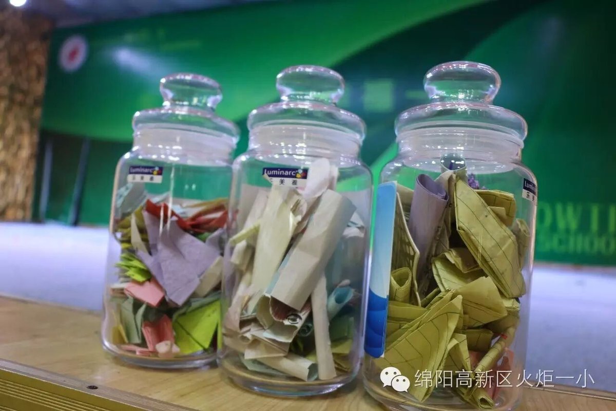 【火一动态】火炬一小2016届毕业典礼
