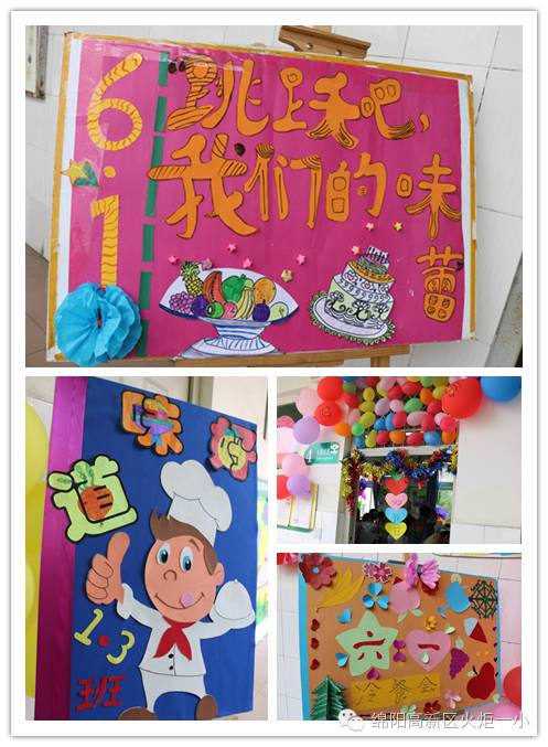 【火一动态】厨神、美食家统统来报到啦！