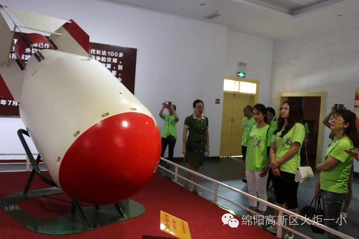 【火一动态】我校“两学一做”主题党日活动在两弹城顺利举行