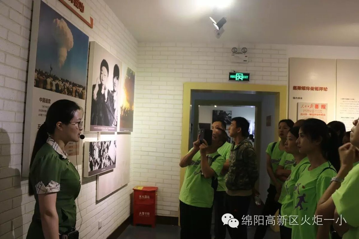 【火一动态】我校“两学一做”主题党日活动在两弹城顺利举行