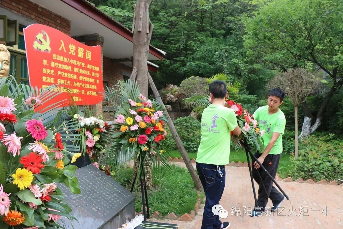 【火一动态】我校“两学一做”主题党日活动在两弹城顺利举行