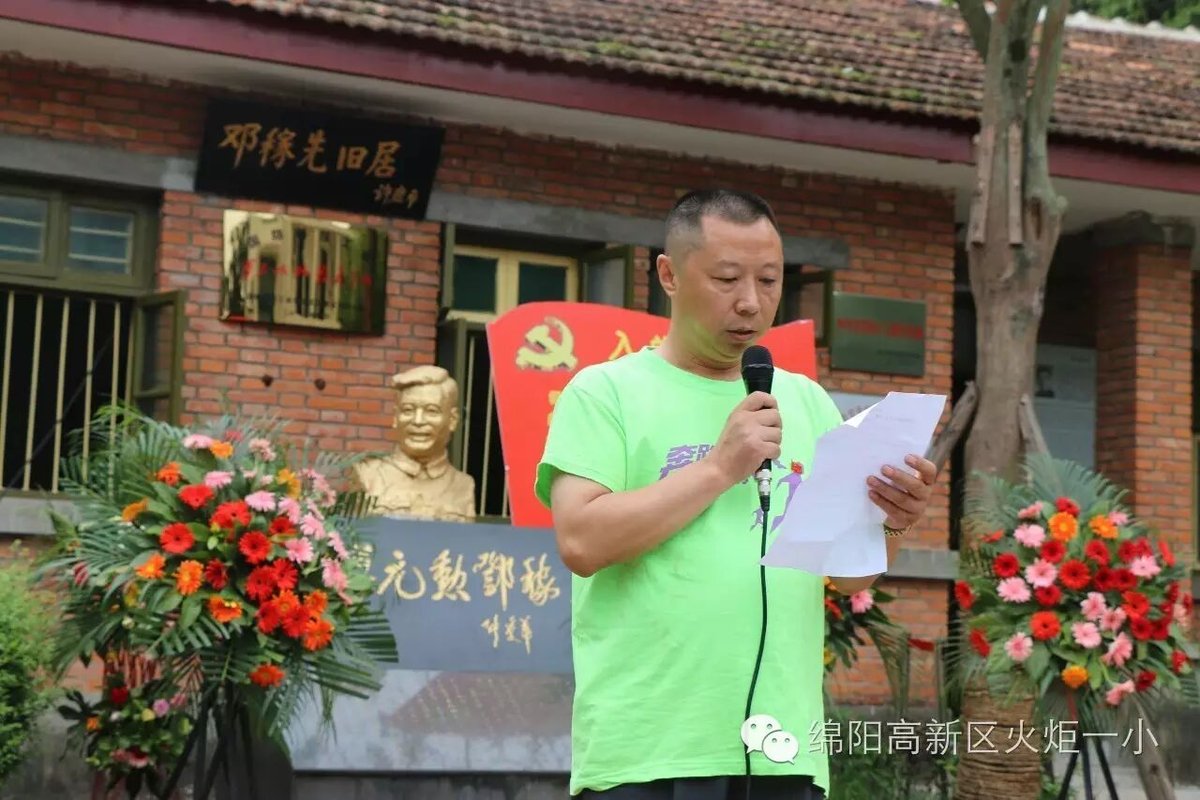 【火一动态】我校“两学一做”主题党日活动在两弹城顺利举行