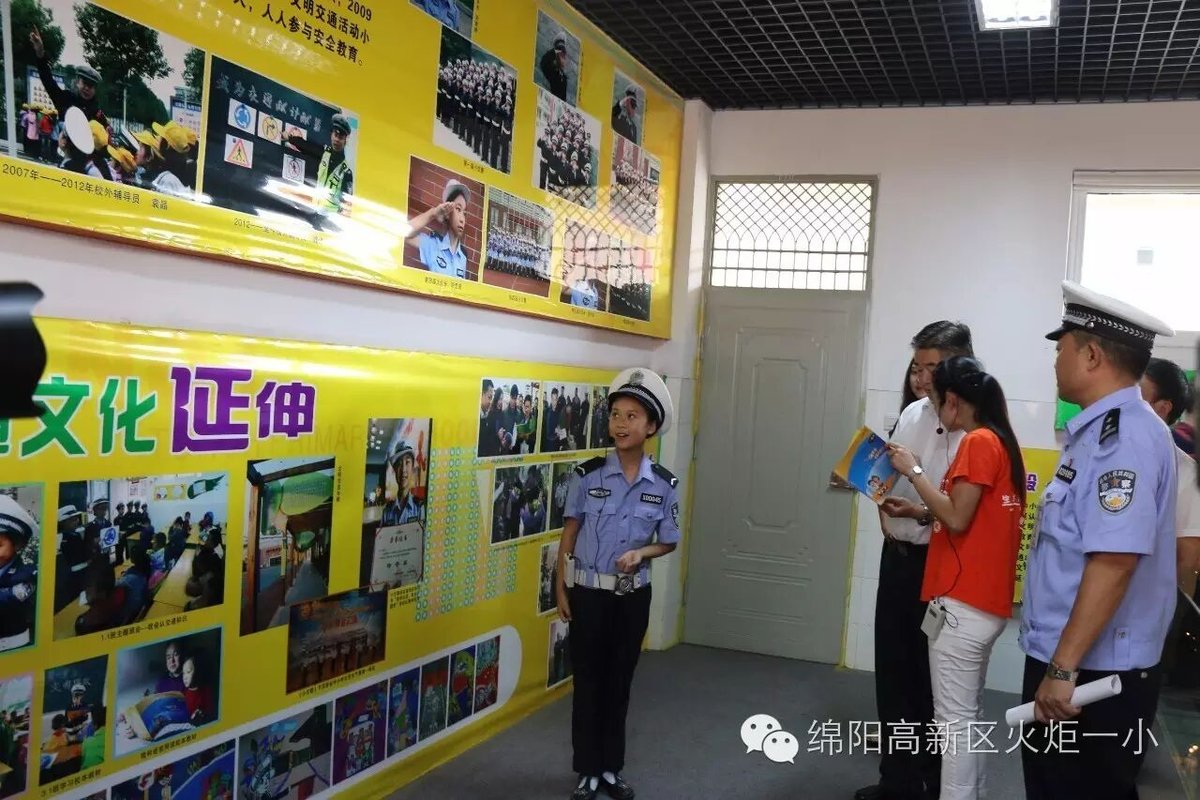 【火一动态】中央文明办三局局长杨笑山一行调研火炬一小少年宫工作
