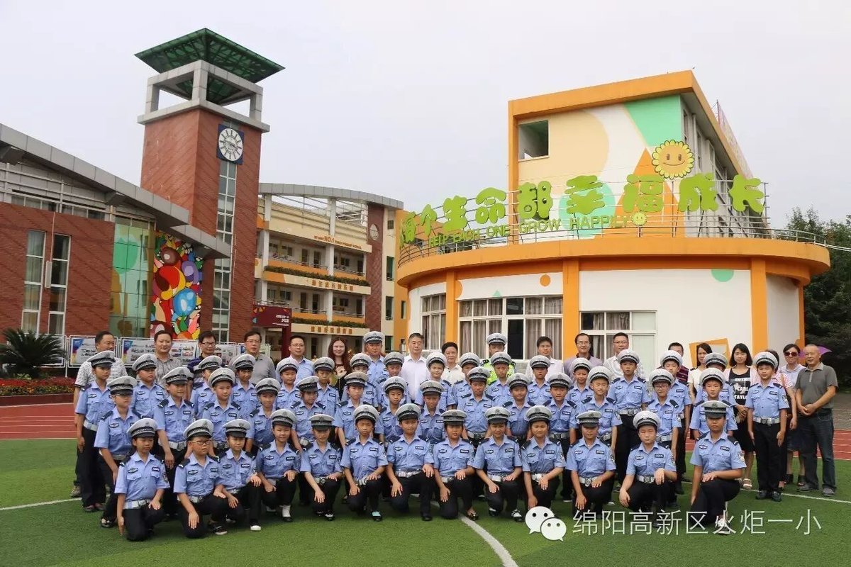 【火一动态】中央文明办三局局长杨笑山一行调研火炬一小少年宫工作