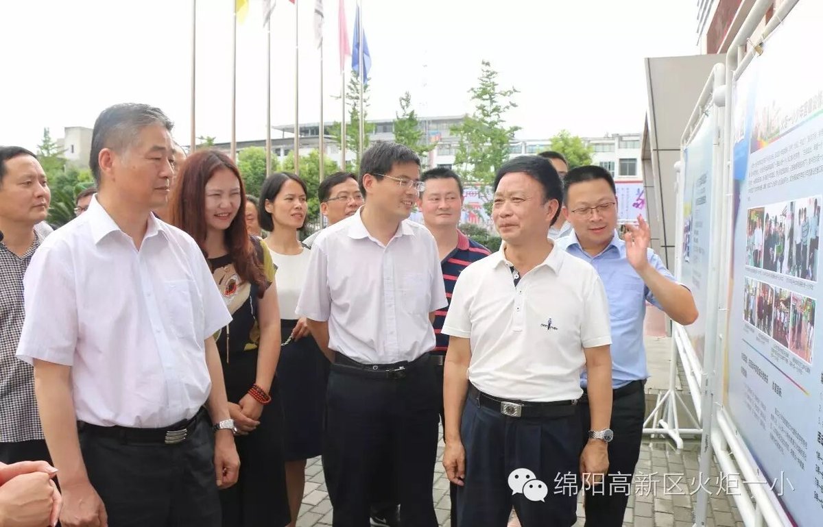 【火一动态】中央文明办三局局长杨笑山一行调研火炬一小少年宫工作