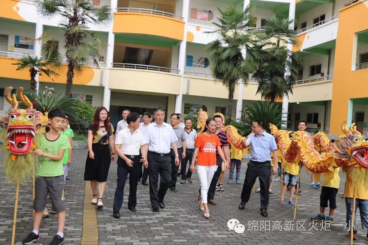 【火一动态】中央文明办三局局长杨笑山一行调研火炬一小少年宫工作