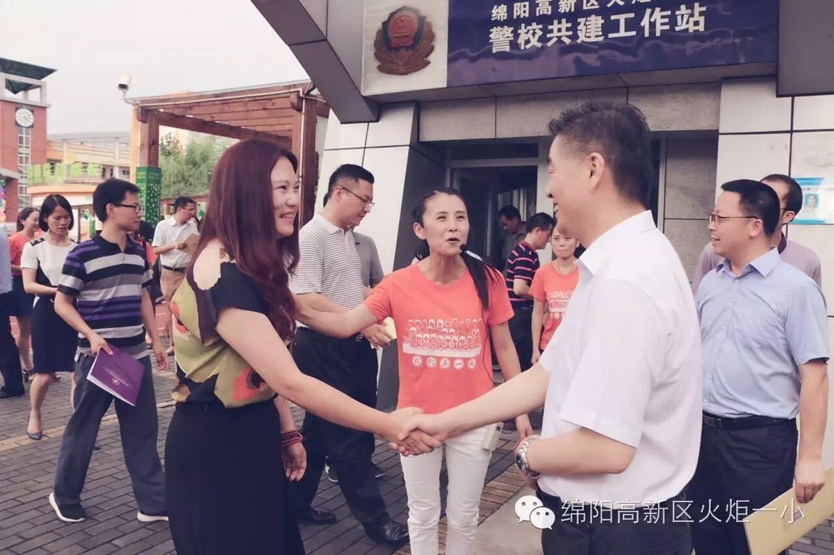 【火一动态】中央文明办三局局长杨笑山一行调研火炬一小少年宫工作