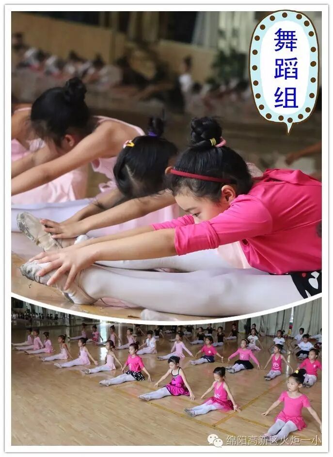 【火一动态】中央文明办三局局长杨笑山一行调研火炬一小少年宫工作