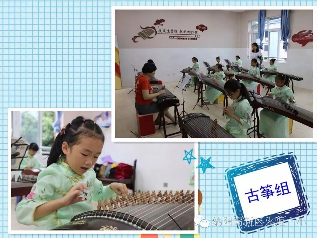 【火一动态】中央文明办三局局长杨笑山一行调研火炬一小少年宫工作