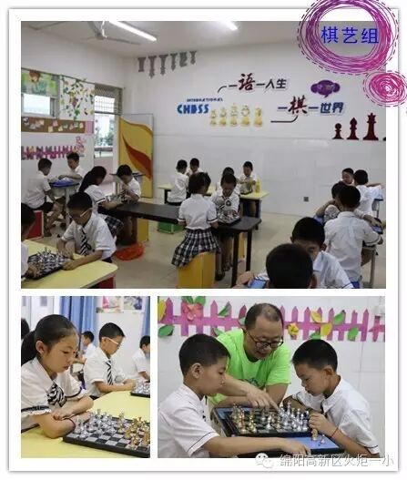 【火一动态】中央文明办三局局长杨笑山一行调研火炬一小少年宫工作