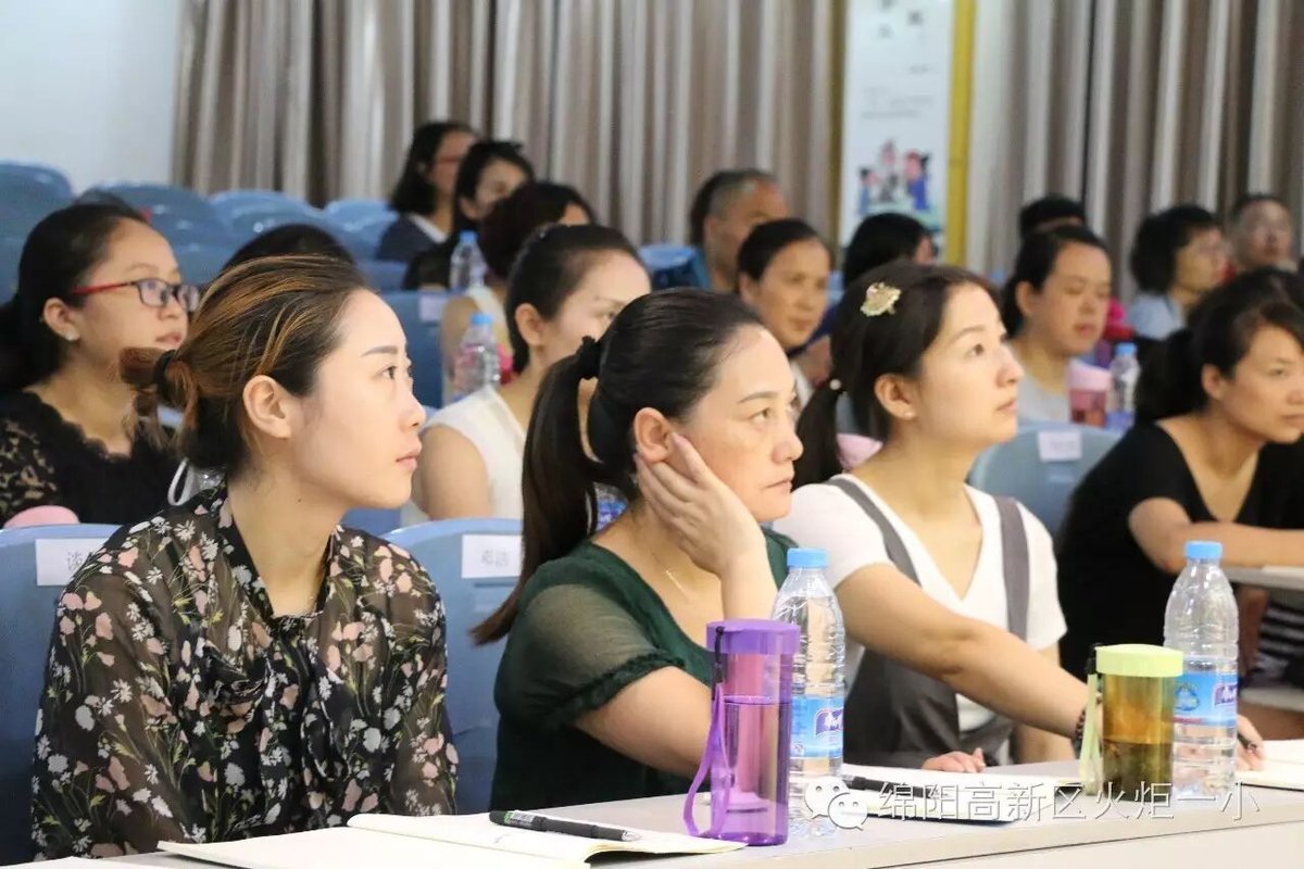 【火一动态】火炬一小2016年秋开学教师培训会