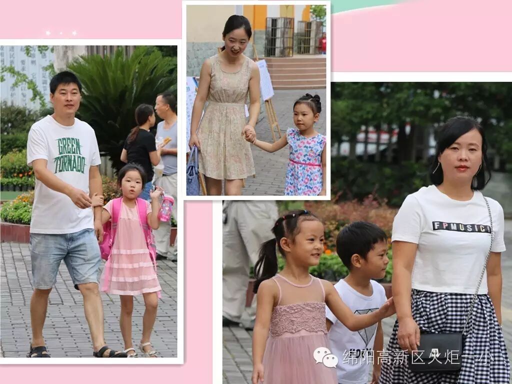 【火一动态】今天，我成为了小学生！