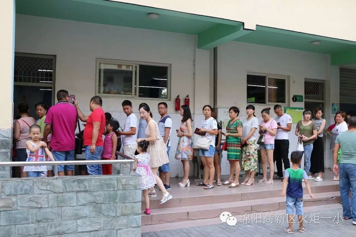 【火一动态】今天，我成为了小学生！