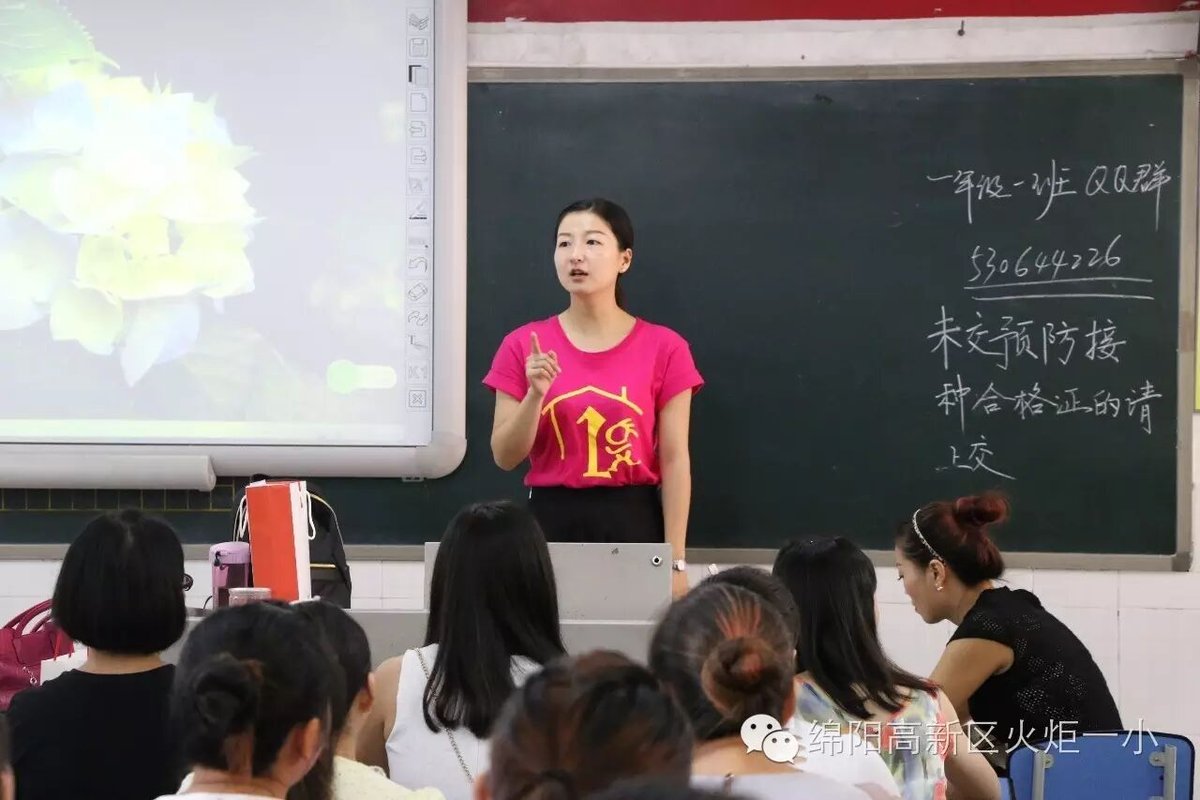 【火一动态】今天，我成为了小学生！