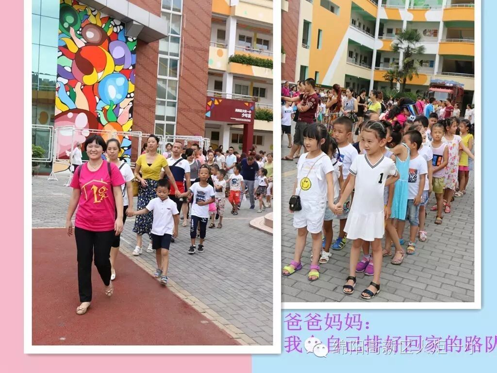 【火一动态】今天，我成为了小学生！