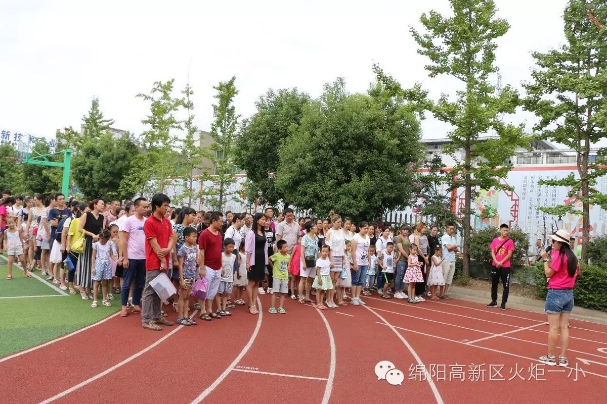 【火一动态】今天，我成为了小学生！