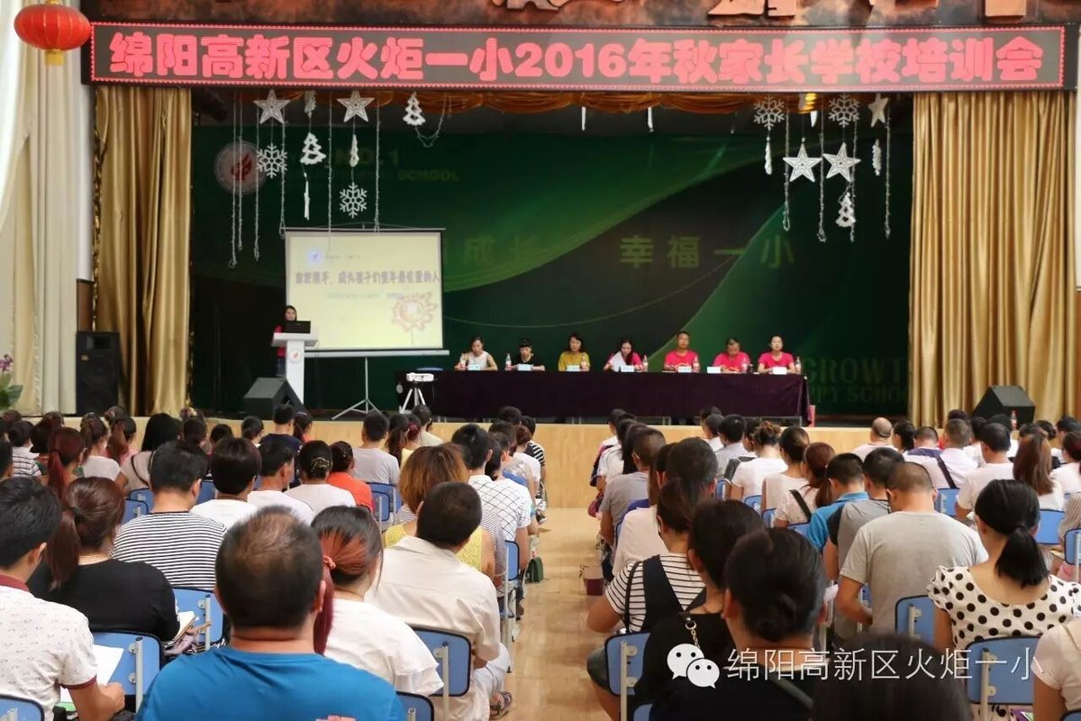 【火一动态】今天，我成为了小学生！