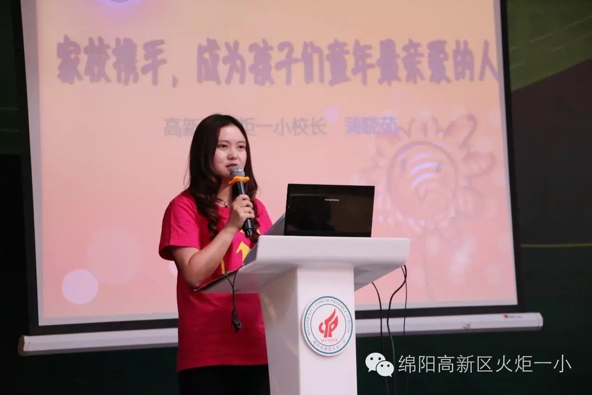 【火一动态】今天，我成为了小学生！