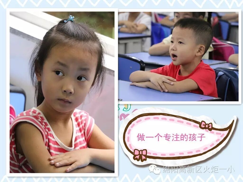 【火一动态】聚焦开学第一天