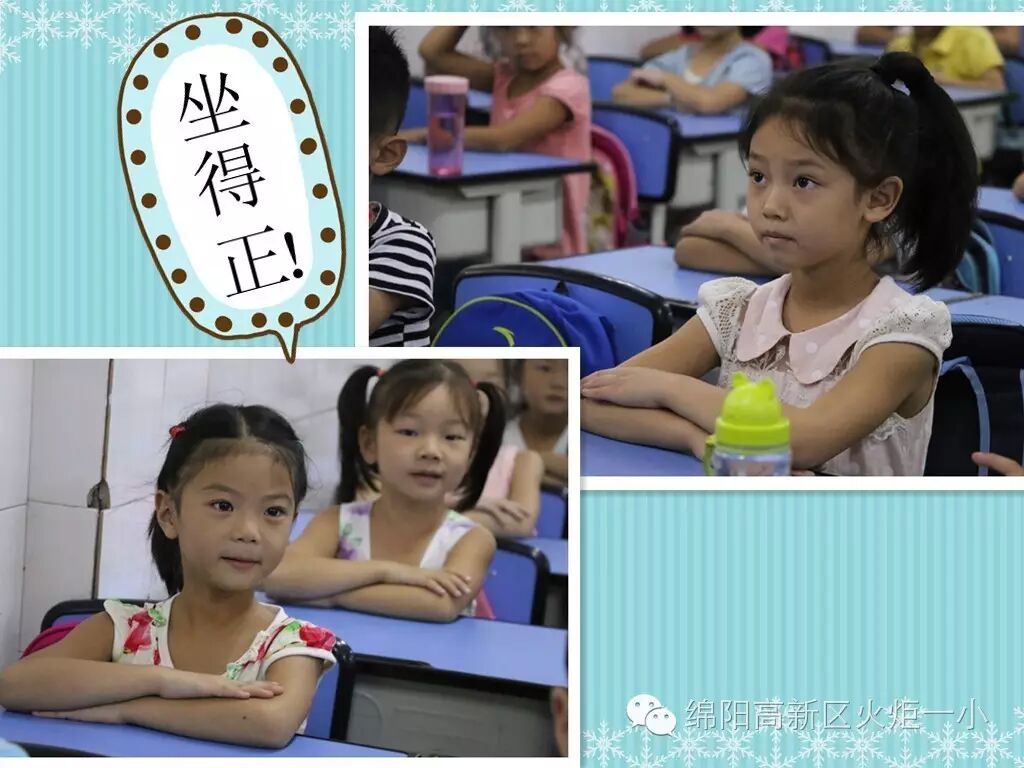 【火一动态】聚焦开学第一天