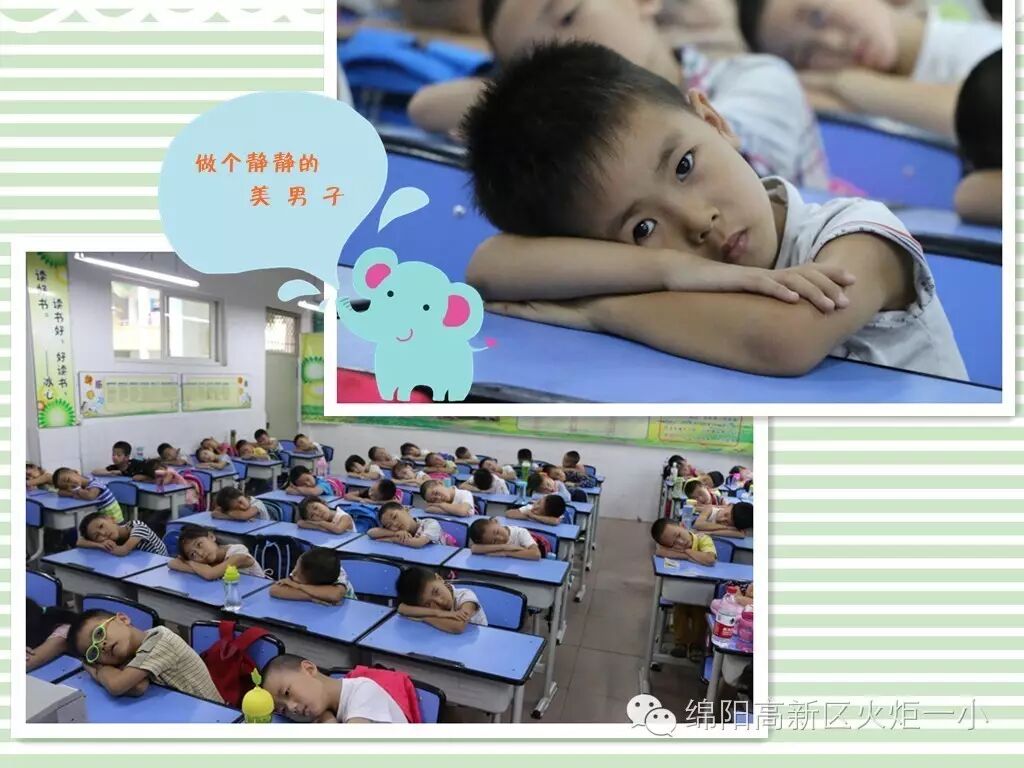 【火一动态】聚焦开学第一天