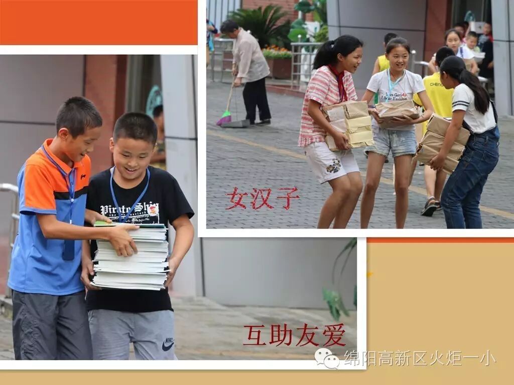 【火一动态】聚焦开学第一天