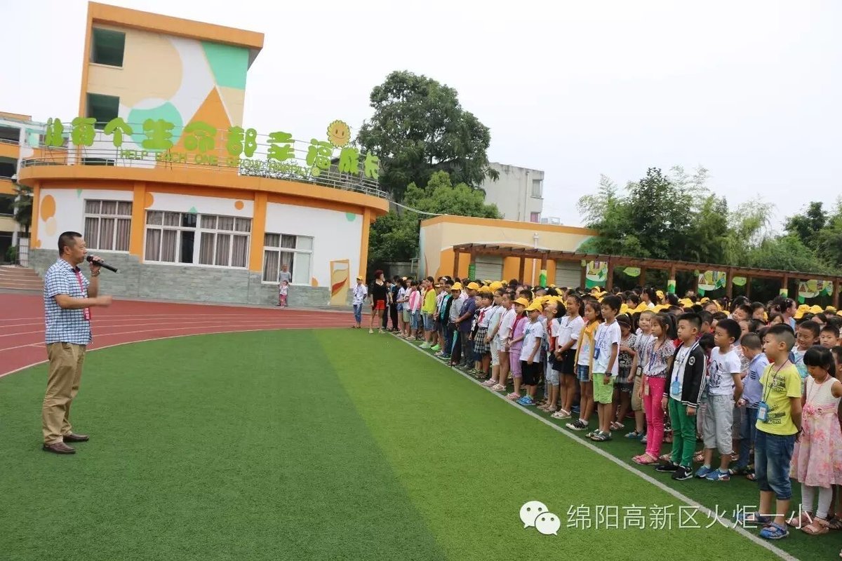 【火一动态】聚焦开学第一天