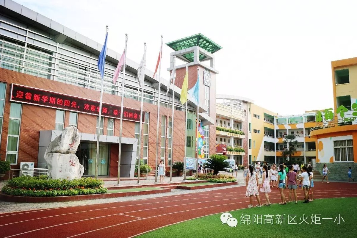 【火一动态】开学啦！