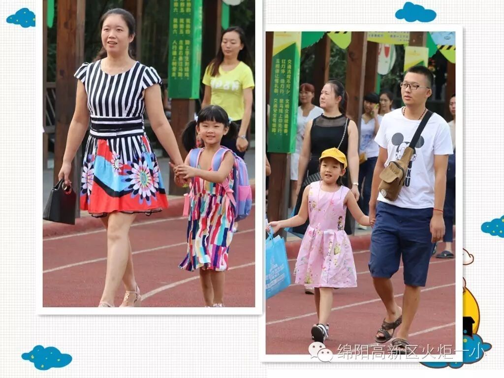 【火一动态】开学啦！