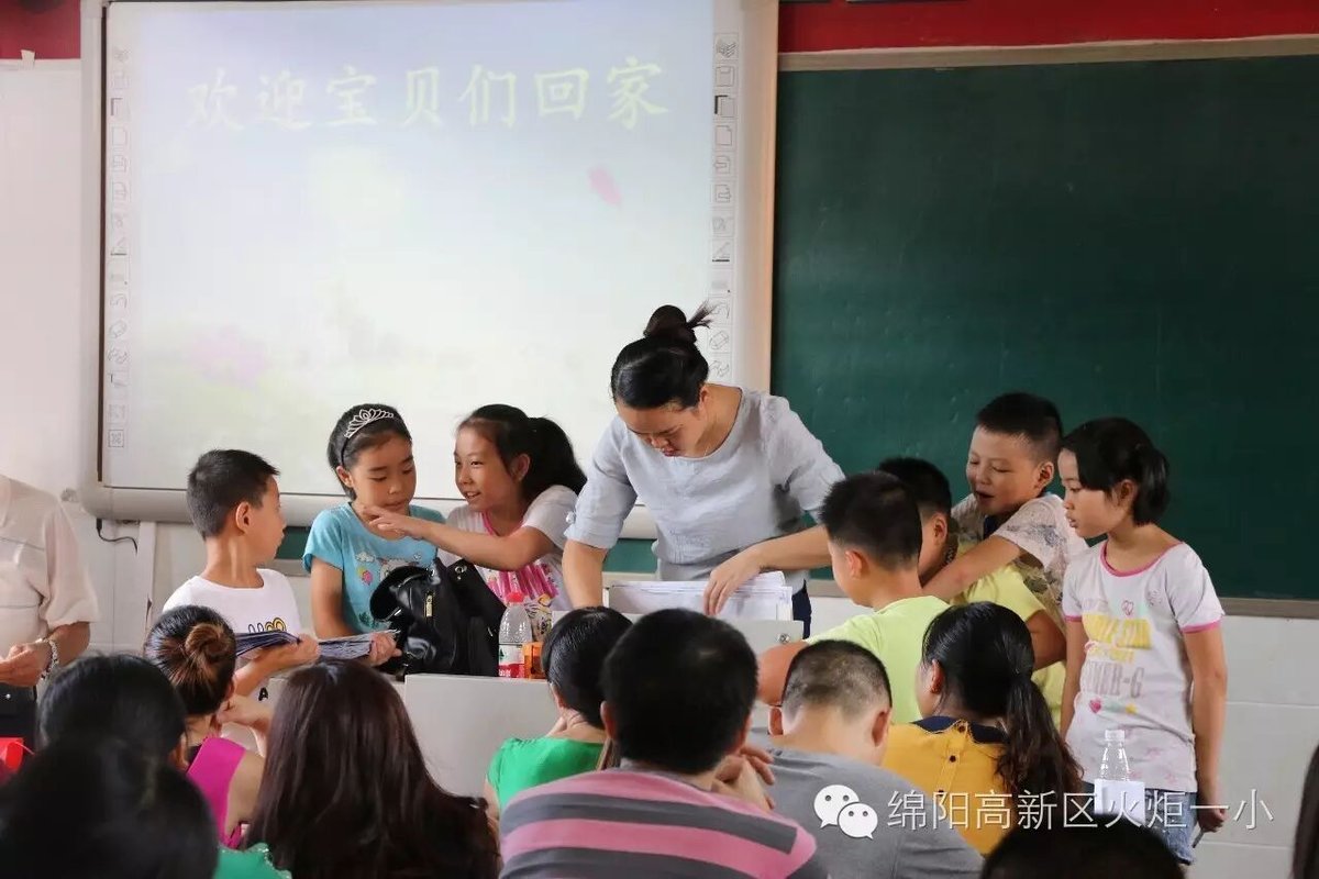 【火一动态】开学啦！