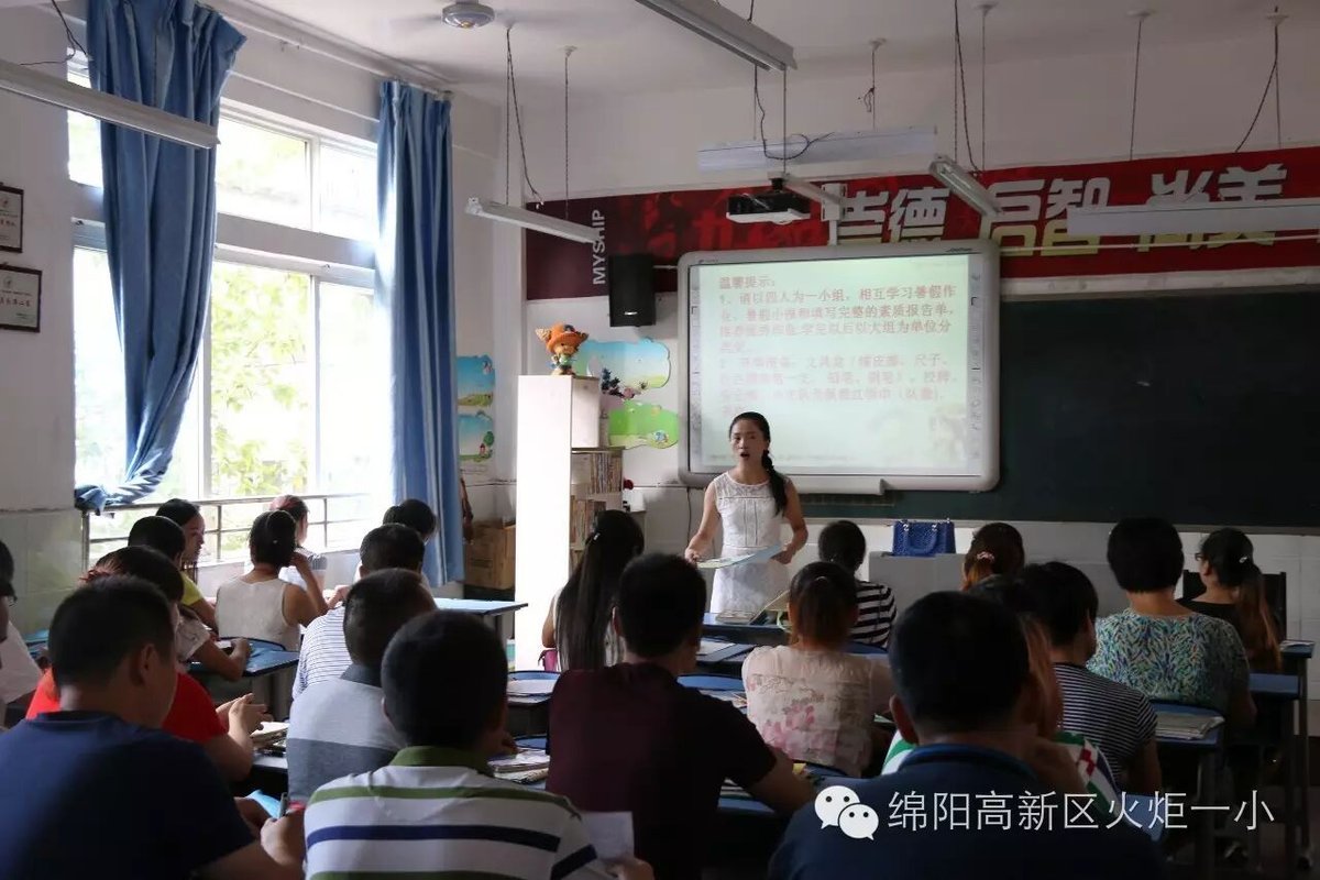【火一动态】开学啦！