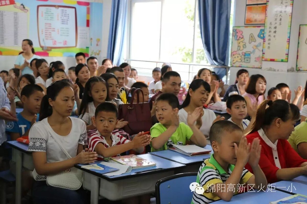 【火一动态】开学啦！