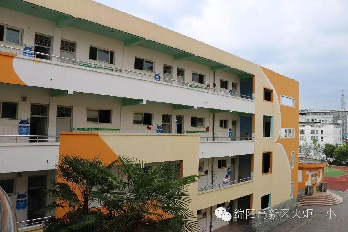 【火一动态】开学啦！