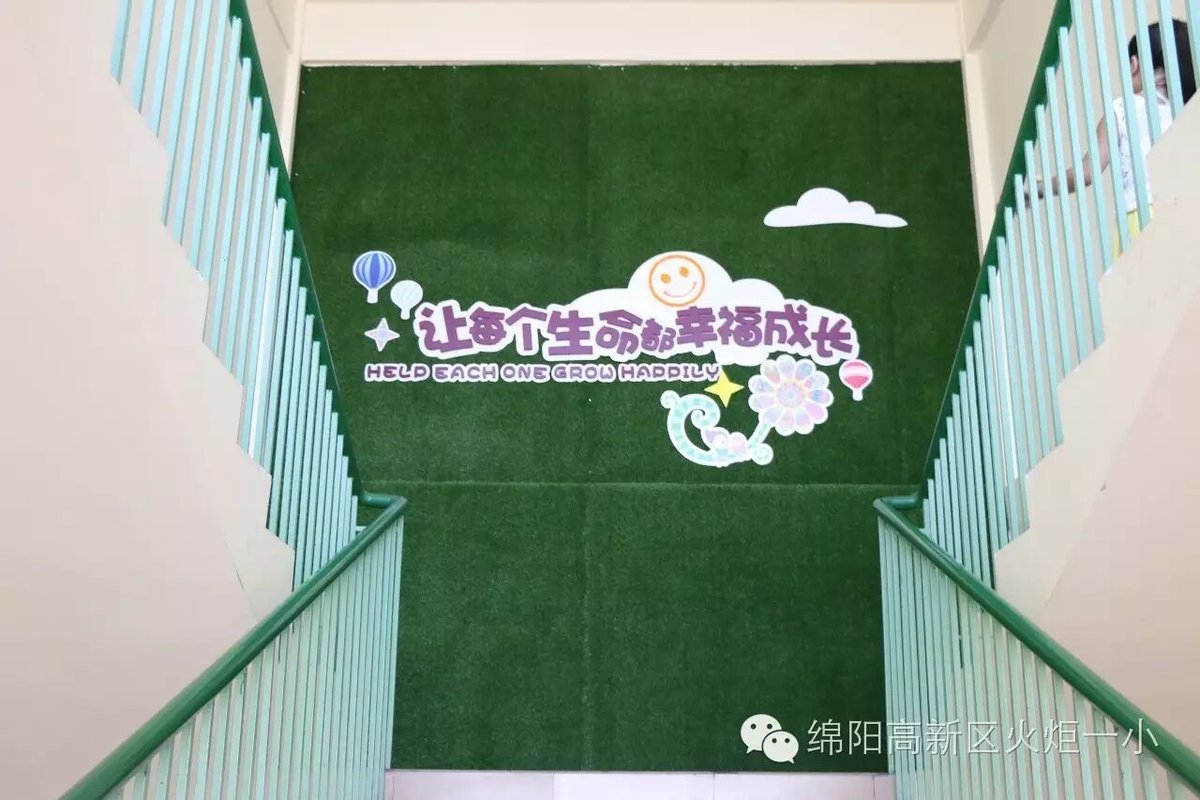 【火一动态】开学啦！