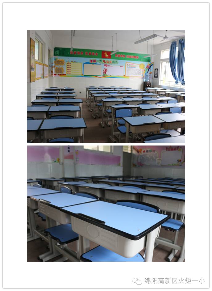 【火一动态】开学啦！